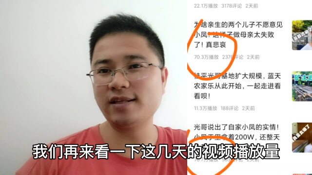 桂平光哥和田野小凤离婚闹剧踩刹车网友没瓜叫我们吃什么瓜