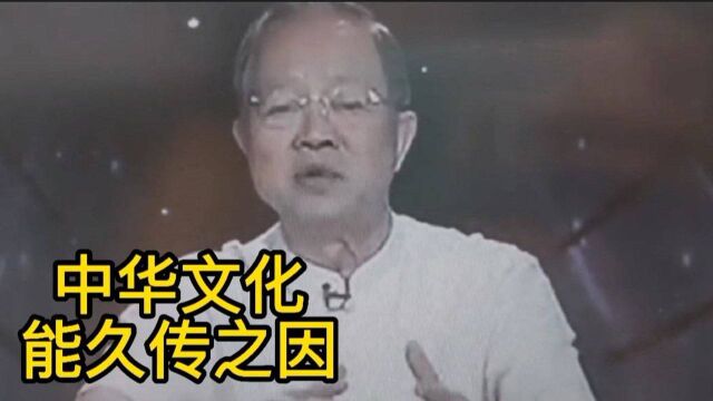 易经中的智慧