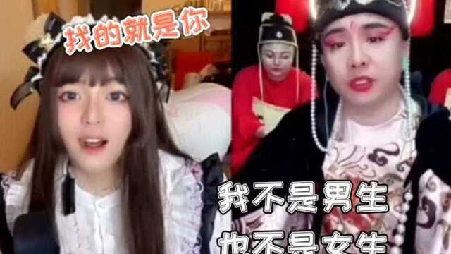 当女装主播遇到西厂厂花,两大徒弟相遇pk,国家反诈APP被你俩玩的明明白白!