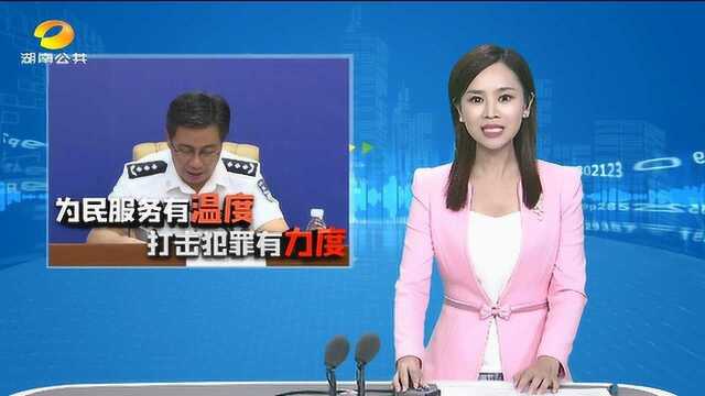 全省公安深入学习贯彻重要训词精神