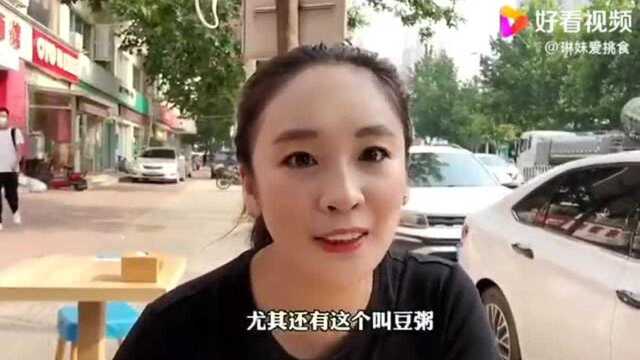 静海区新特色 土炉肉火烧 养胃豆粥