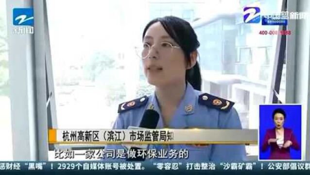 全国首个知识产权区块链公共存证平台在杭诞生