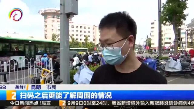 街路巷地名标志牌二维码,带你了解我们的城市