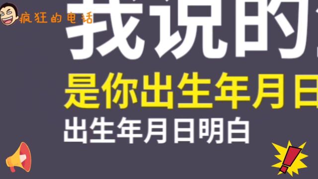 小伙问算命大师:有没有牢狱之灾?没想大师却哭了,太好笑了