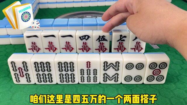 重复牌张是很多雀友挥之不去的困扰,究竟该如何理解?我来教教你