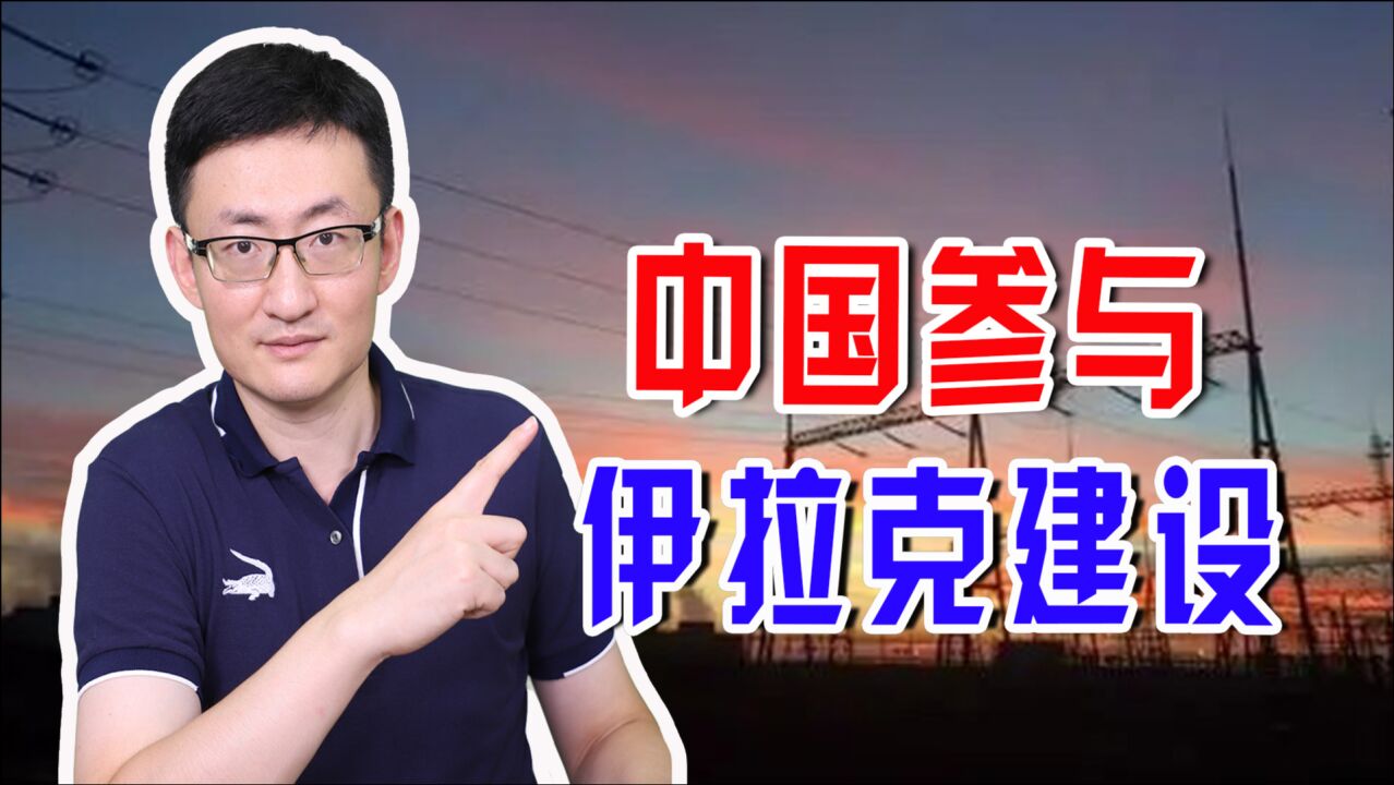 美国已辉煌不再?从阿富汗狼狈撤军,在伊拉克又占到了什么便宜?