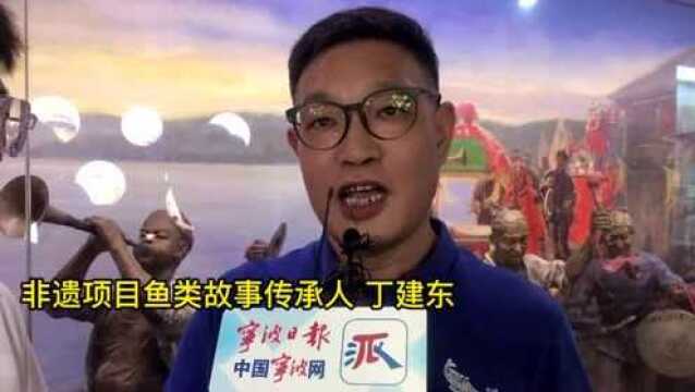 明天开渔啦!专家告诉你开渔节是怎么来的?