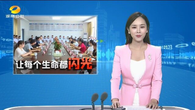 金海教育集团千万奖学助学圆梦行动 已发放奖助金512万元