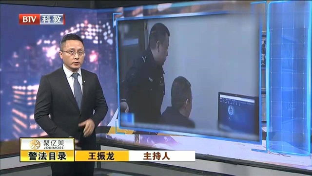 ”网络麻将“害人不浅,警方捣毁321人涉赌团伙,涉案流水达21亿