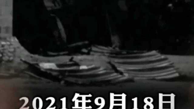 1931年9月18日,“九一八”事变爆发.铭记历史,吾辈自强!