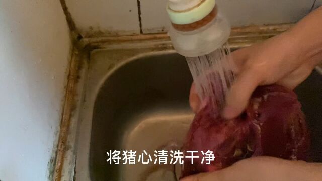 猪心汤怎么煮?睡眠不好心情烦躁,不如试一下这碗汤