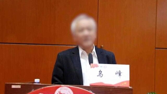 内蒙古财大通报教师骚扰猥亵学生:开除党籍,解除教师职务