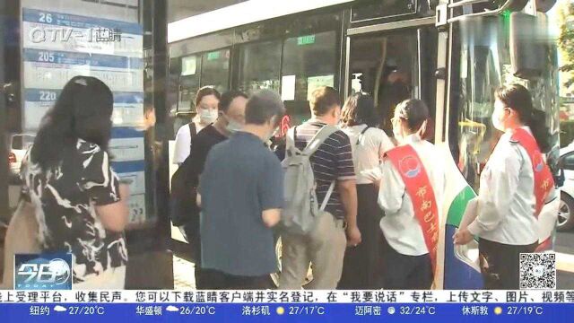 绿色出行!青岛公交车化身流动“宣传站”,4条线路调整发车时间