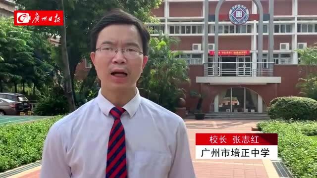 广州青少年“学党史跟党走”校园集邮巡回展览第二站落地培正中学