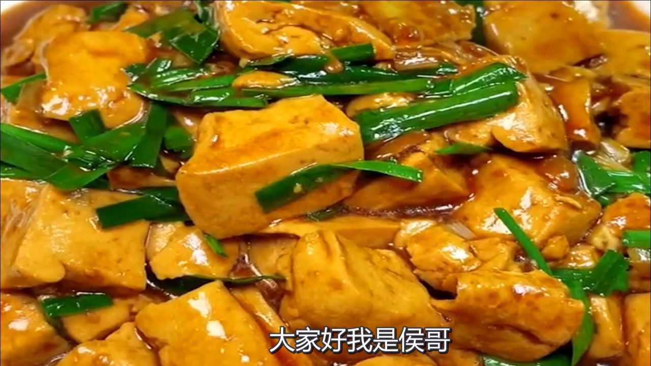 大豆腐像我这样做,鲜香入味好吃下饭,营养健康,连吃几天都不腻