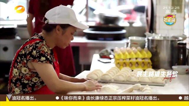 湘潭仅存国营早餐店 米粉锅贴勾起儿时回忆