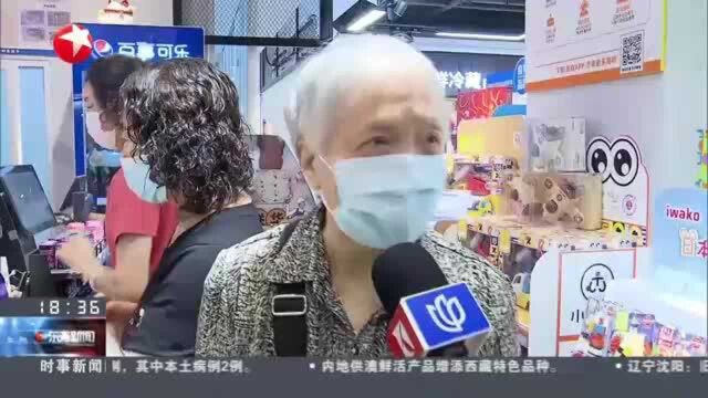 上海:线上线下齐发力 节日市场供应有保障