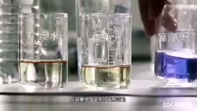 氢分子对健康有帮助吗?看看实验!