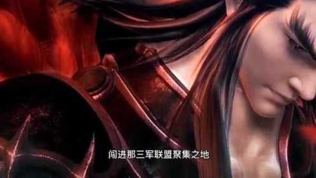 斗破苍穹:第七百五十五章行动有声小说,上