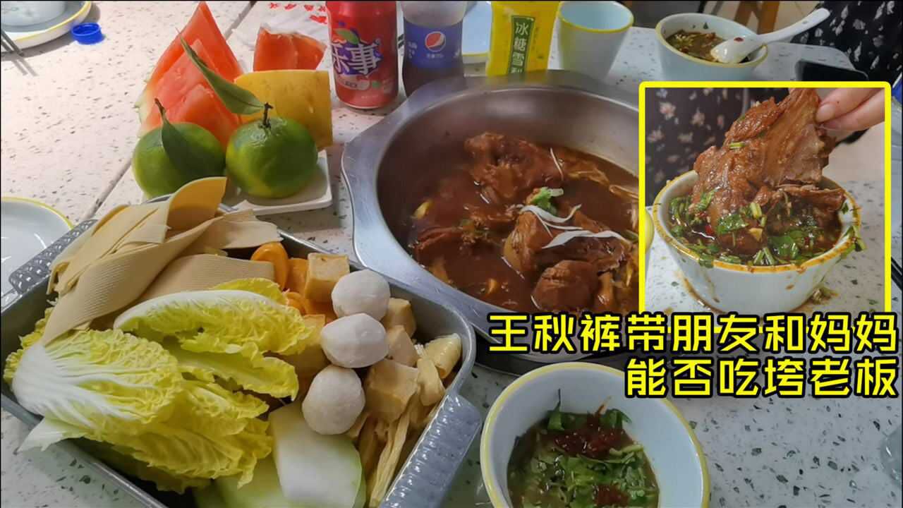 上海市中心最便宜酱大骨自助,每位60元,酱大骨涮菜饮料无限续