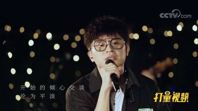 阿冗深情献唱《与我无关》,沧桑嗓音,唱尽内心的无奈