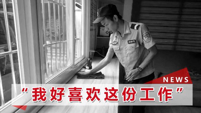 福建浦城27岁辅警牺牲,同事:去年听说他在找婚房,准备要结婚了