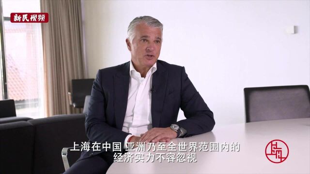 瑞士再保险董事长安思杰(Sergio Ermotti):支持上海成为全球保险及再保险中心