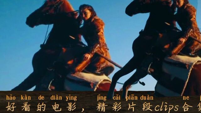 好看电影 精彩片段clips,爱情奇幻动作