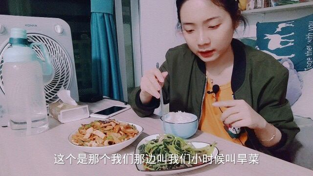 【吃饭啦】又是一个人吃饭的一餐,好在今天的菜做的都好吃