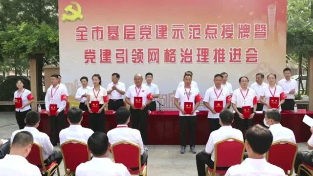 |新泰:楼宇党建“微治理”赋能社区服务“大提升”