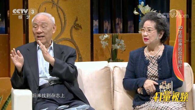 王小谟院士讲述30年前与李维康合作的趣事,来围观