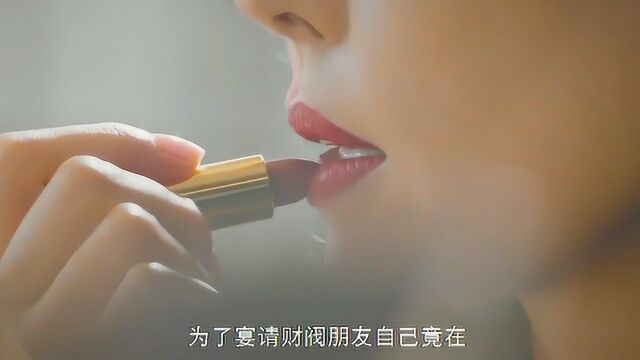 不愧是年度狗血剧,心机女人的内心你永远不懂 