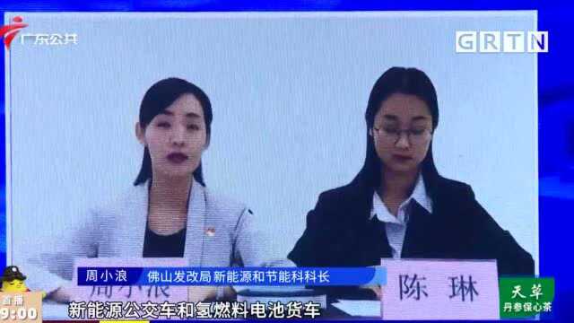 佛山:新能源汽车地方补贴 何时发放