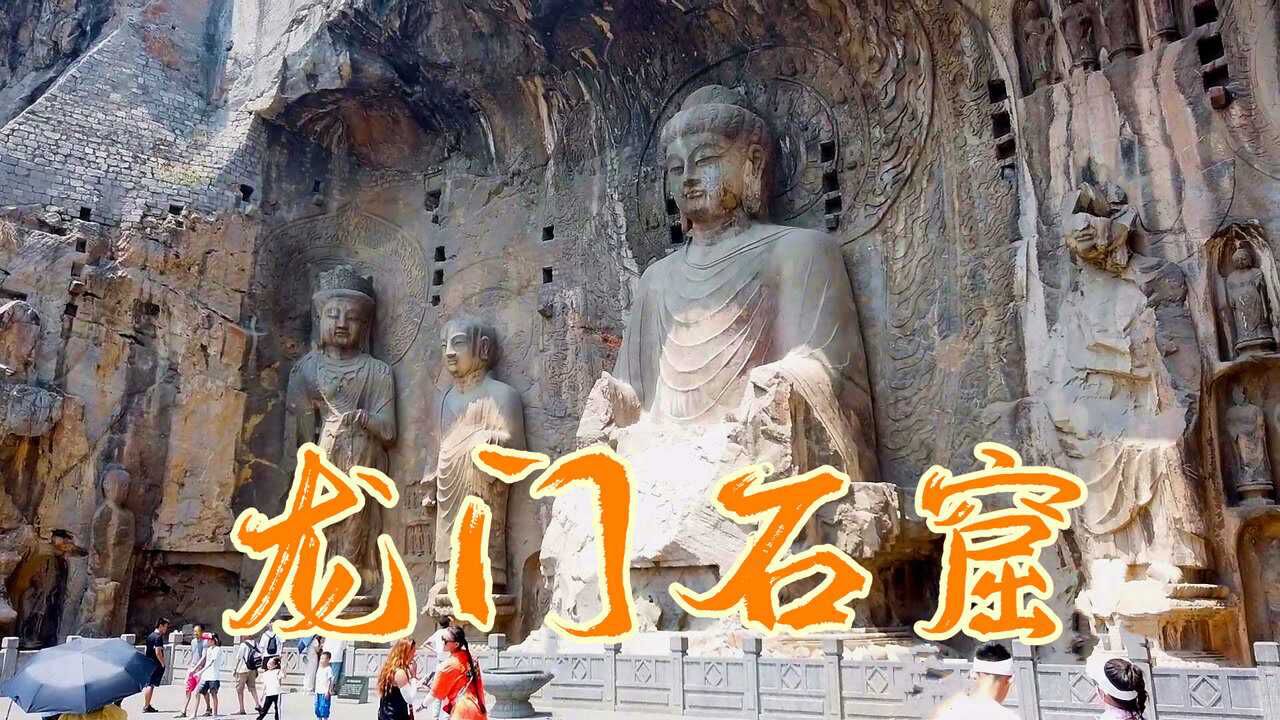 武则天长什么样?洛阳龙门石窟最大佛像里隐藏着一代女皇真实容貌