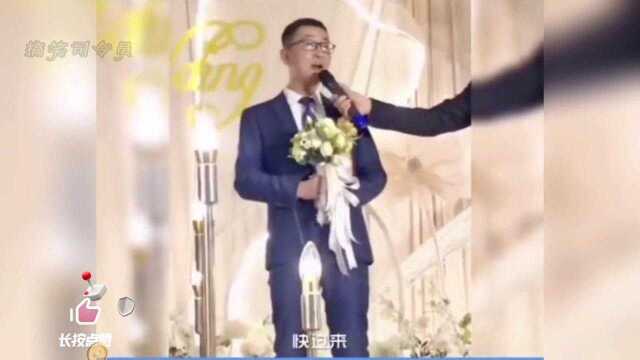 搞笑视频:盘点婚礼上的爆笑名场面,伴娘骚操作亲朋好友都看呆了