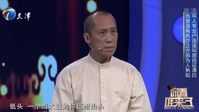 老戏骨马仑登台,回顾自己的演艺生涯,走到今天实在难得