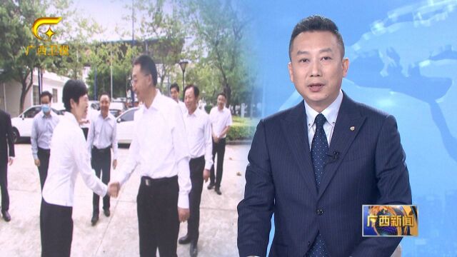 刘宁走访各民主党派广西区委和自治区工商联