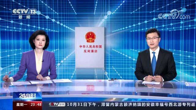 小心,间谍可能就在身边!警惕可疑情况,拨打12339反映线索