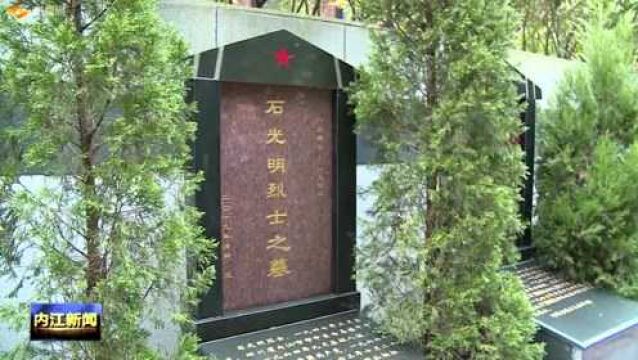 强化服务保障体系建设 推动退役军人事务工作再上新台阶