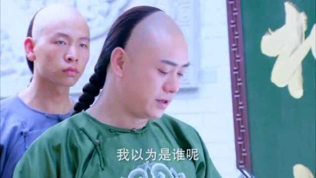 男子自嘲自己不阴不阳,没想到小太监还这么有才