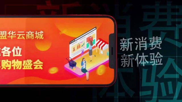 云联盟今日起APP进入实测