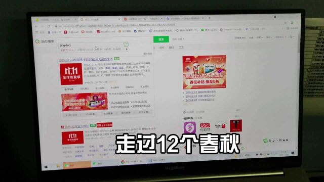 聚焦双十一③|日均接单量近千件,2021“双十一”会有哪些变化?