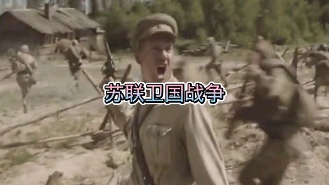 二战:苏德战争电影推荐