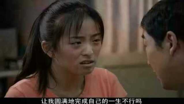 养父 第28集 Part14