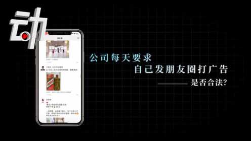公司广告发朋友圈语录