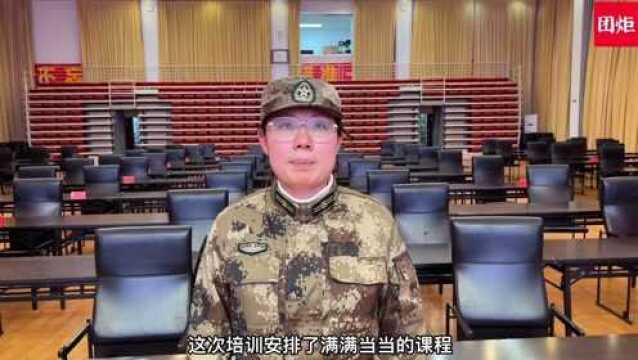 兵团发展改革委:加强集训提升青年干部综合素质