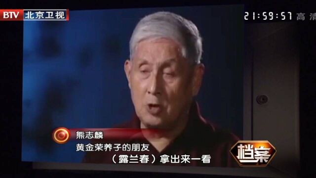 露兰春为何敢在背叛黄金荣后还留在上海?原来手里有这样东西