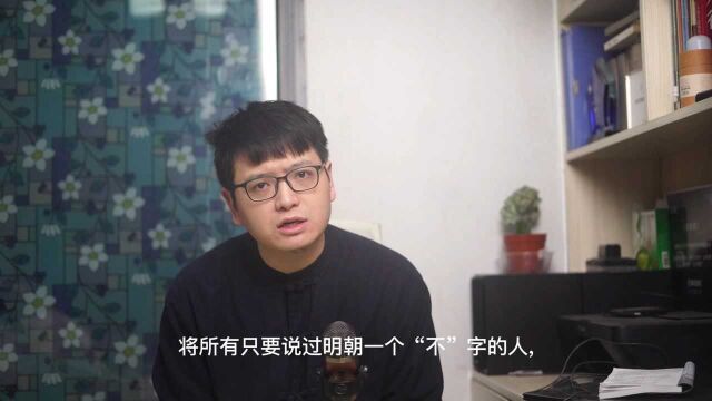 真明粉要“警惕”这群人,他们可能正让“明粉”二字,被讨厌