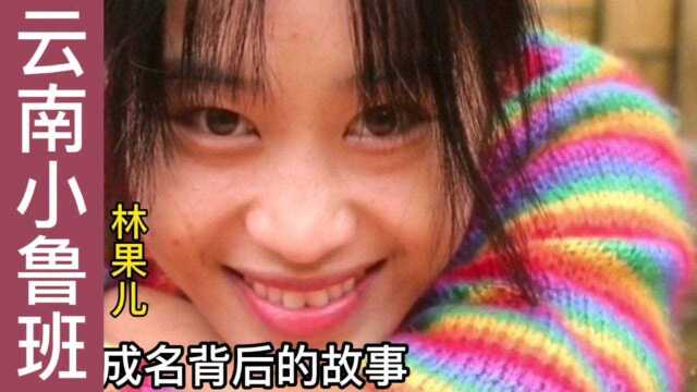 机械女王林果儿:发电机、水泵、柴油机样样精通