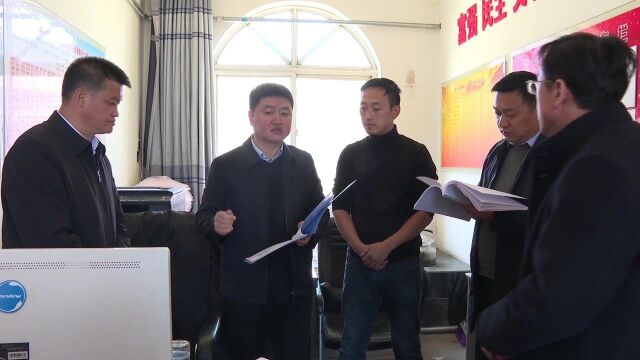 刘东东检查指导部分镇(街道)巩固拓展脱贫攻坚成果同乡村振兴有效衔接工作